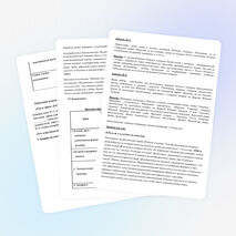 Открытый урок "Рельеф Северной Америки"