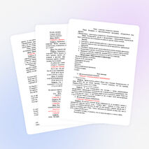 Конспект занятия "Введение в образовательную программу «Волшебный мир дерева».