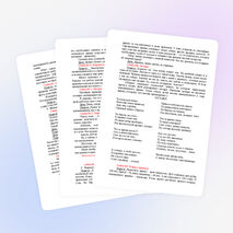 Конспект занятия "Введение в образовательную программу «Волшебный мир дерева».