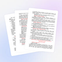 Конспект занятия "Введение в образовательную программу «Волшебный мир дерева».