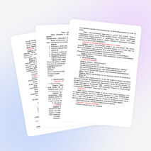 Конспект занятия "Введение в образовательную программу «Волшебный мир дерева».