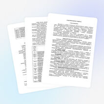 Рабочая программа по ОБЖ для 10-х классов