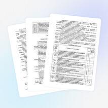 Рабочая программа по ОБЖ для 10-х классов