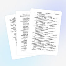 Рабочая программа по ОБЖ для 10-х классов