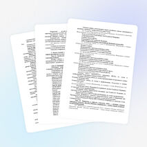 Рабочая программа по ОБЖ для 10-х классов