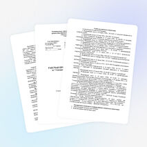 Рабочая программа по ОБЖ для 10-х классов