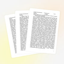 Рефлексивный отчет о проведенной серии последовательных уроков, подтверждающий внедрение и управление изменениями в преподавание и обучение