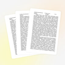 Рефлексивный отчет о проведенной серии последовательных уроков, подтверждающий внедрение и управление изменениями в преподавание и обучение