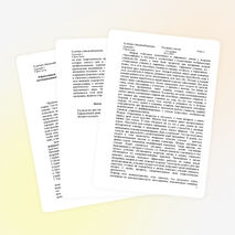 Рефлексивный отчет о проведенной серии последовательных уроков, подтверждающий внедрение и управление изменениями в преподавание и обучение