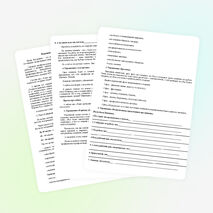 Тренинг для педагогов "Профессиональное выгорание"