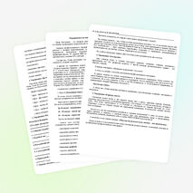 Тренинг для педагогов "Профессиональное выгорание"