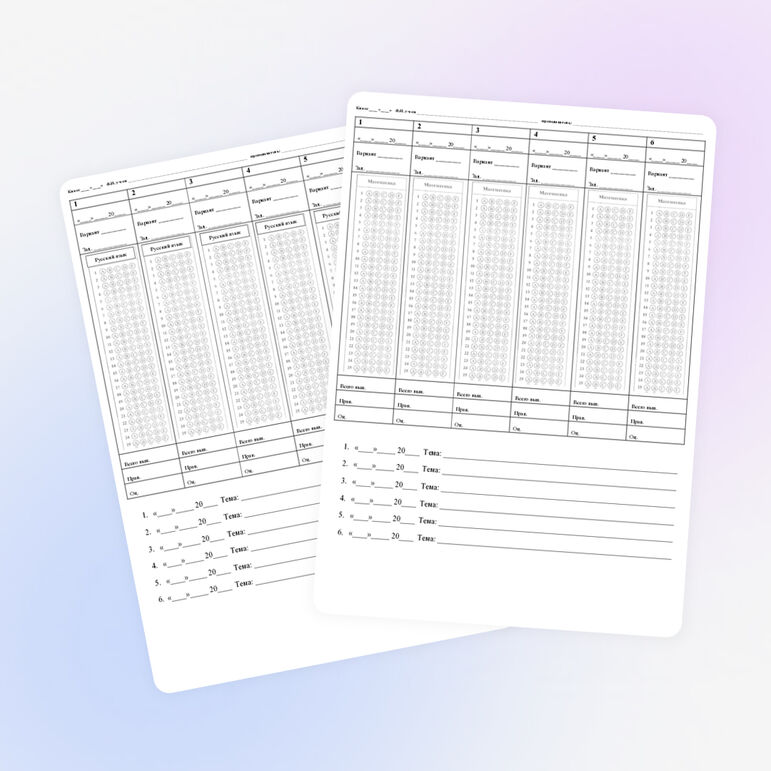 Мониторинг тестов по математике