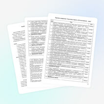 Программа кружка "Подготовка учащихся к ЕГЭ по английскому языку".