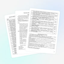 Программа кружка "Подготовка учащихся к ЕГЭ по английскому языку".