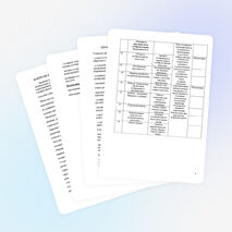 Рабочая программа по ИЗО 6 класс