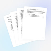 Рабочая программа по ИЗО 6 класс