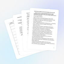 Рабочая программа по ИЗО 6 класс