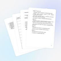 Рабочая программа по ИЗО 6 класс