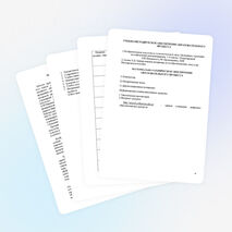 Рабочая программа по ИЗО 6 класс