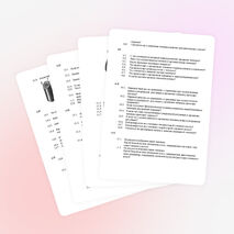 Тренировочные задания ГИА для обучающихся, освоивших общеобразовательные программы основного общего образования по биологии