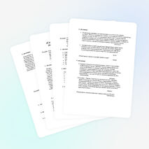 Внеклассное мероприятие "Счастливый случай"