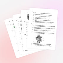 Тренировочные задания ГИА для обучающихся, освоивших общеобразовательные программы основного общего образования по биологии