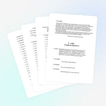 Внеклассное мероприятие "Счастливый случай"