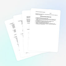 Внеклассное мероприятие "Счастливый случай"