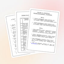 Достижения моих учеников по предмету