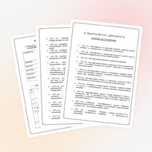 Достижения моих учеников по предмету