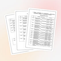 Достижения моих учеников по предмету