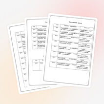 Достижения моих учеников по предмету