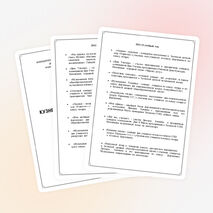 Достижения моих учеников по предмету