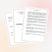 Достижения моих учеников по предмету