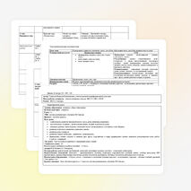 Урок оьучения грамоте по теме "Слог"