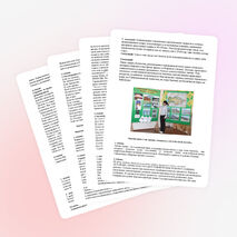 Сценарий экологического вечера «Береги свою планету! Береги свою Республику Казахстан!»