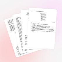 Сценарий экологического вечера «Береги свою планету! Береги свою Республику Казахстан!»