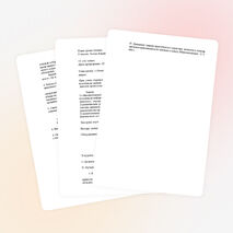 План урока чтения "Положение человека в системе органического мира".