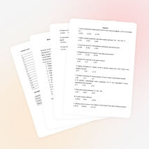 Тест по математике 3 класс за год. Разработала Карпова Л.П., учитель начальных классов