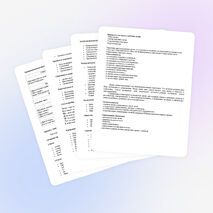 Воспитательный проект работы с классом "Вожатые: большие и маленькие"