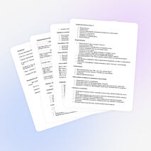 Воспитательный проект работы с классом "Вожатые: большие и маленькие"