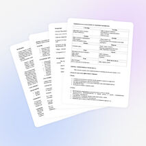 Воспитательный проект работы с классом "Вожатые: большие и маленькие"