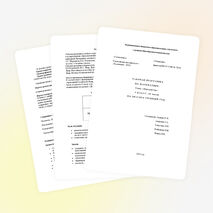 Фрагмент Рабочей программы по математике в 5 классе