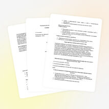 Фрагмент Рабочей программы по математике в 5 классе