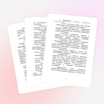 МЕТОДИЧЕСКИЙ КЕЙС «Как организовать пространство для формирования ИКТ-компетентности»