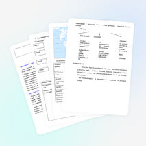 Урок-путешествие "Вулканы и Гейзеры" ( 6 класс)