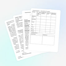 Урок-путешествие "Вулканы и Гейзеры" ( 6 класс)