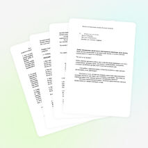 Сценарий вступления первоклассников в детскую организацию "Дончата".