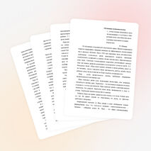 Игры на уроках английского языка