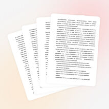 Игры на уроках английского языка